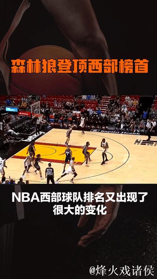 冷门!西部垫底逆袭东部强队,魔术击败活塞 冷门!西部垫底逆袭东部强队,魔术击败活塞