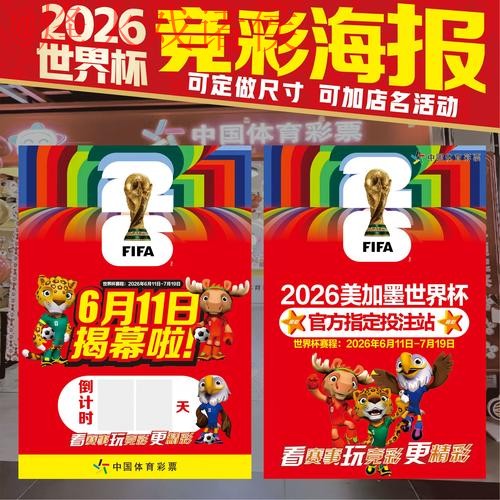 如何选择靠谱的世界杯投注网站