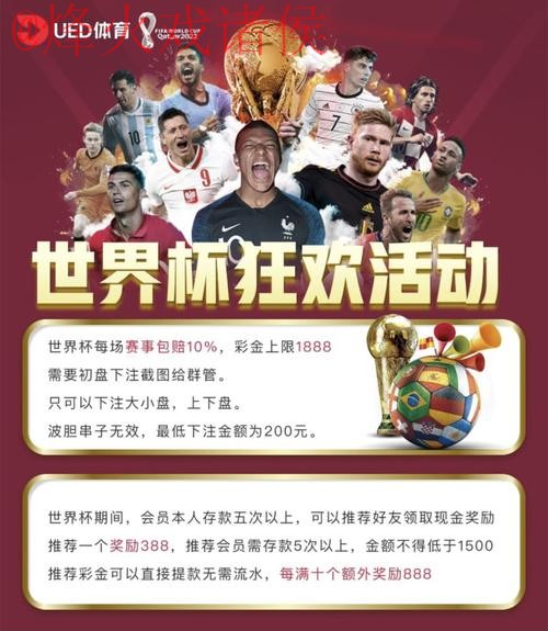 如何找到世界杯竞猜网站的入口地址