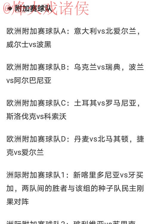 “2026世界杯滚球实时赔率与最佳投注策略”