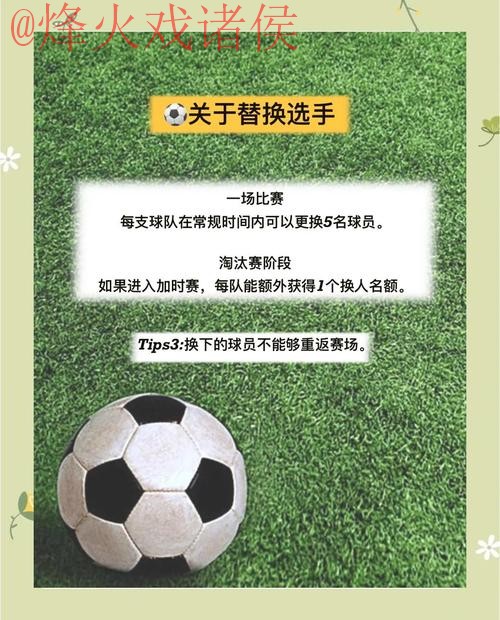 官方授权：世界杯比分开户攻略指南