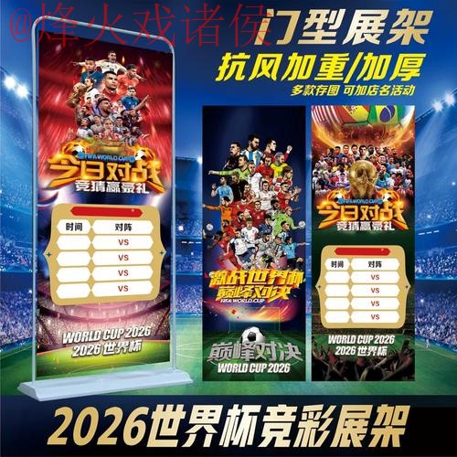 正规世界杯投注网站入口地址推荐 正规世界杯投注网站入口地址推荐