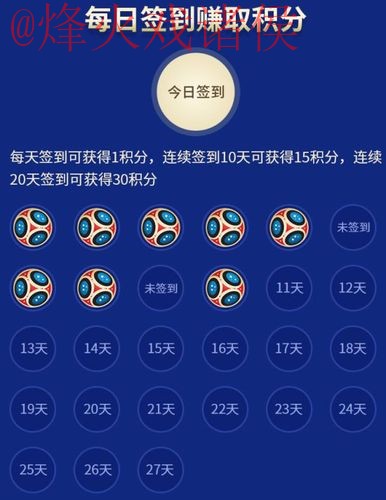 世界杯竞猜网页版官方入口地址 世界杯竞猜网页版官方入口地址