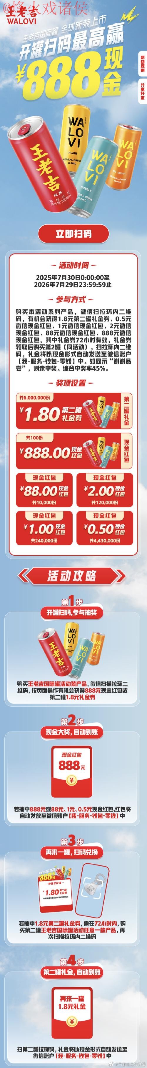如何选择最佳的世界杯盘口开户全站平台